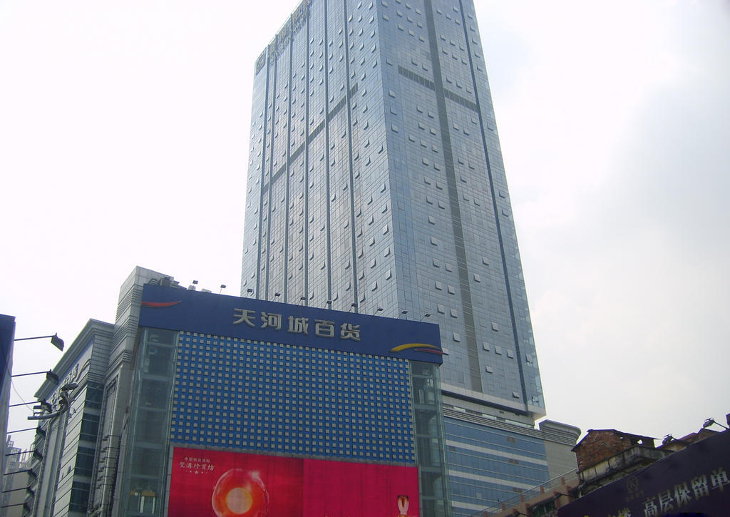 Guangzhou Ba Dun Hotel - Beijing Road エクステリア 写真