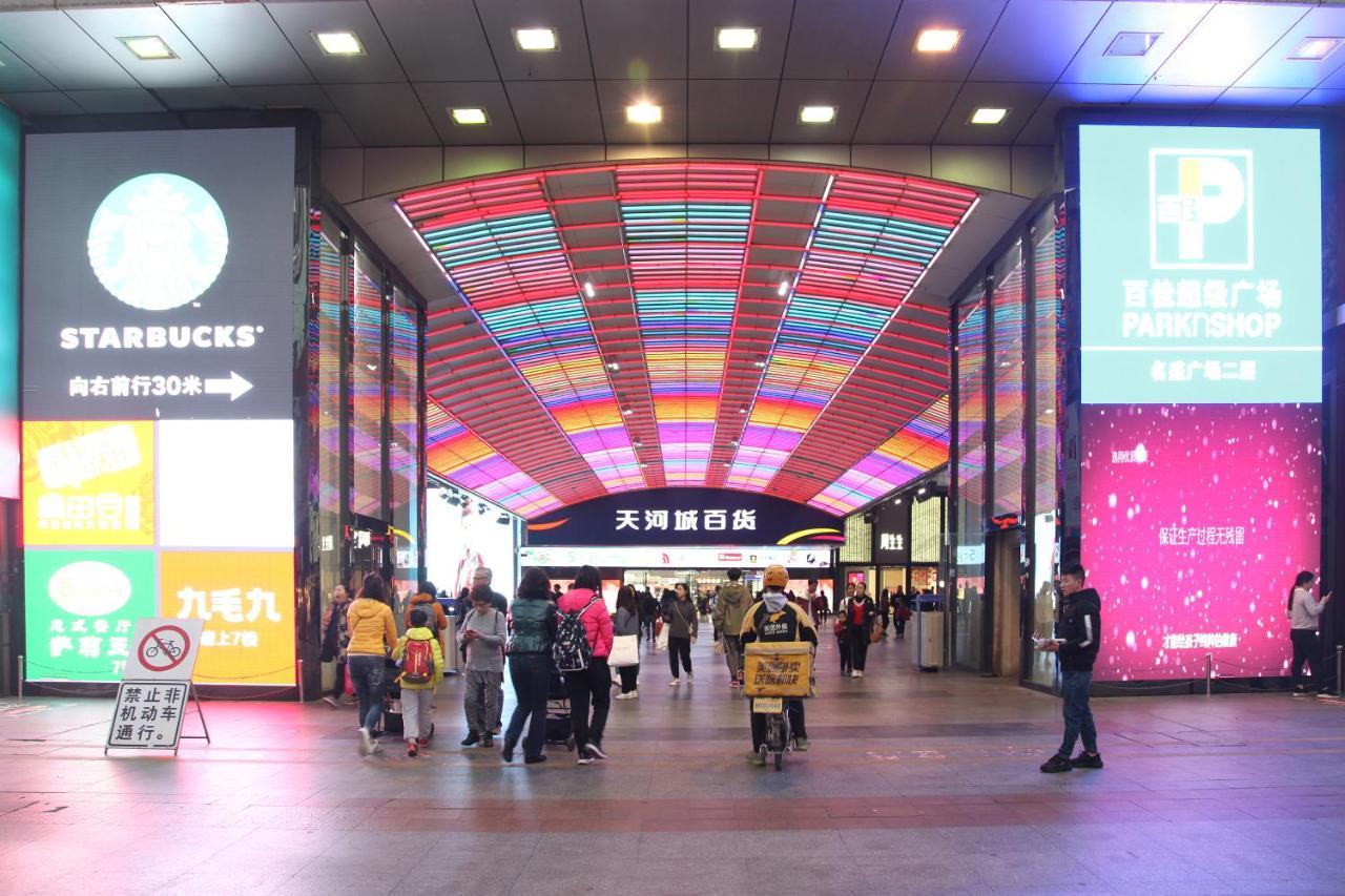 Guangzhou Ba Dun Hotel - Beijing Road エクステリア 写真